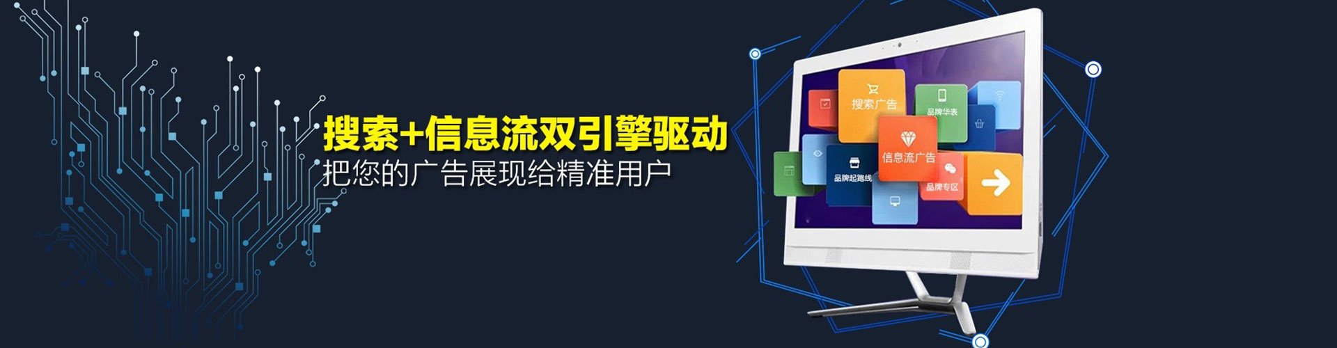 玉环百度竞价代理