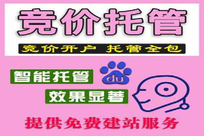 如何在百度信息流广告中实现精准投放