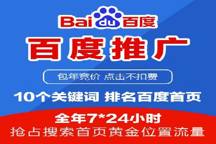 深度解析SEM优化公司的成功因素